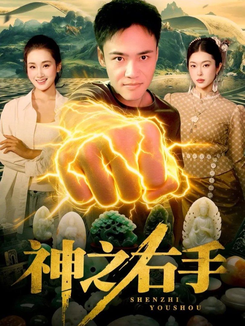 她的名字