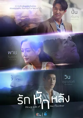 进击的巨人