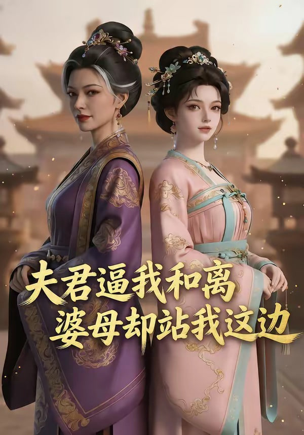 免费电视剧手机在线观看推荐剧照