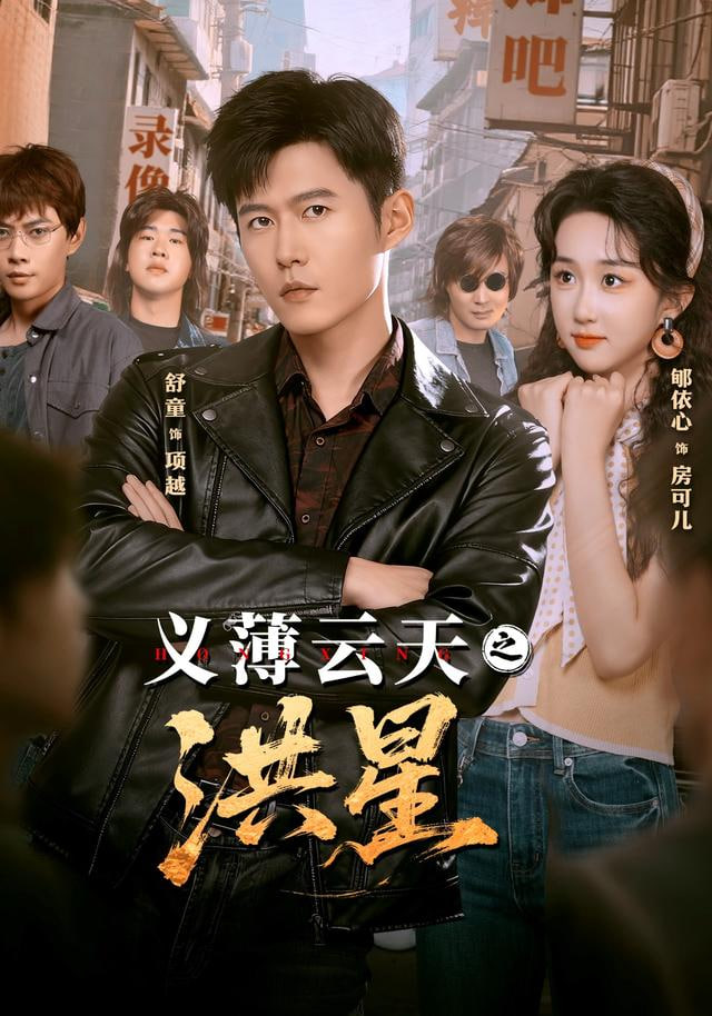 长安旧账簿