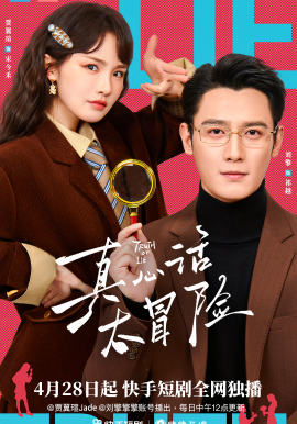 纸上星球